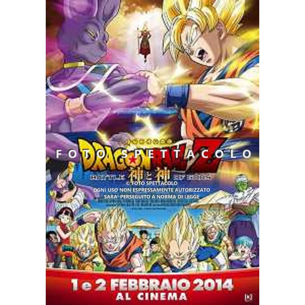 Dragon Ball Z - La battaglia degli Dei - Locandina Film ©Lucky Red